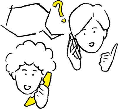 不動産のことでしたらまずはご相談だけでも